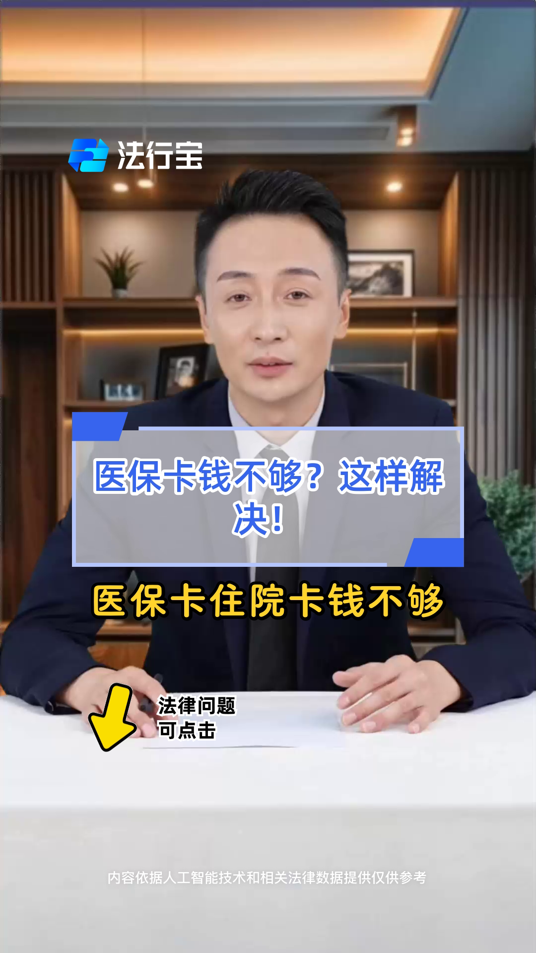 西藏最新医保卡换现金怎么换法方法分析(最方便真实的西藏刷医保卡换现金是什么罪方法)