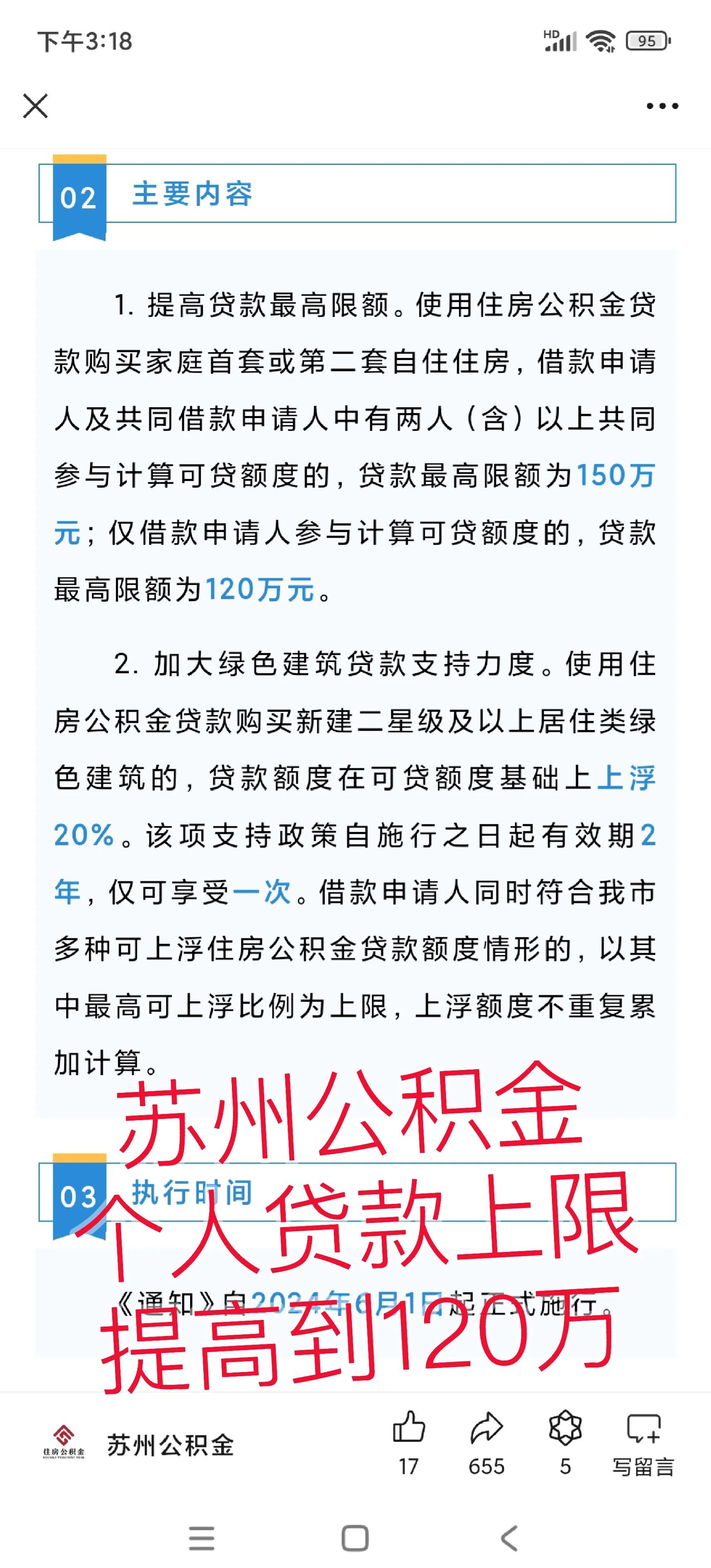 西藏最新有社保必下的小额贷款方法分析(最方便真实的西藏社保贷不看征信不看负债方法)