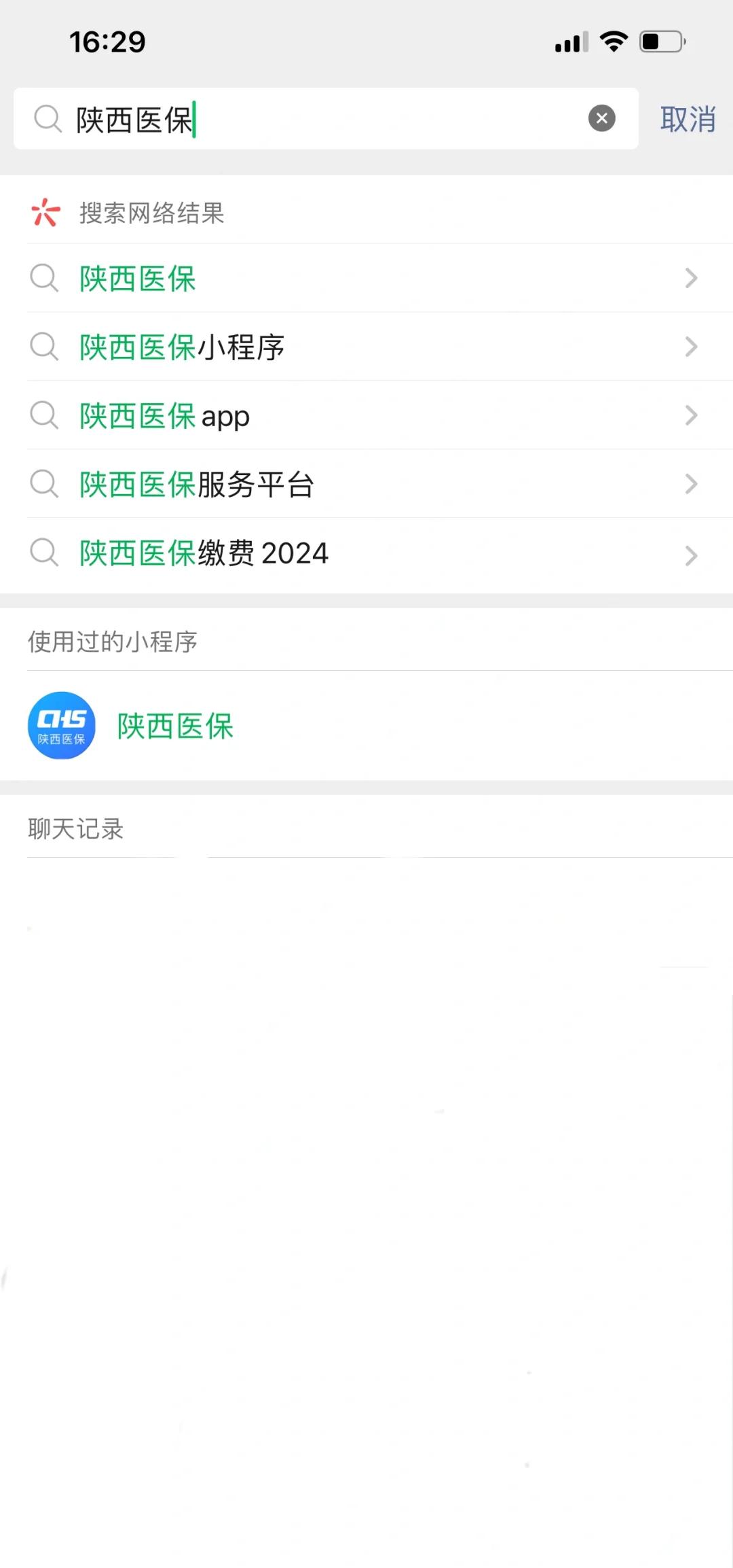 西藏最新套医保卡联系方式2024方法分析(最方便真实的西藏医保卡套线流程方法)