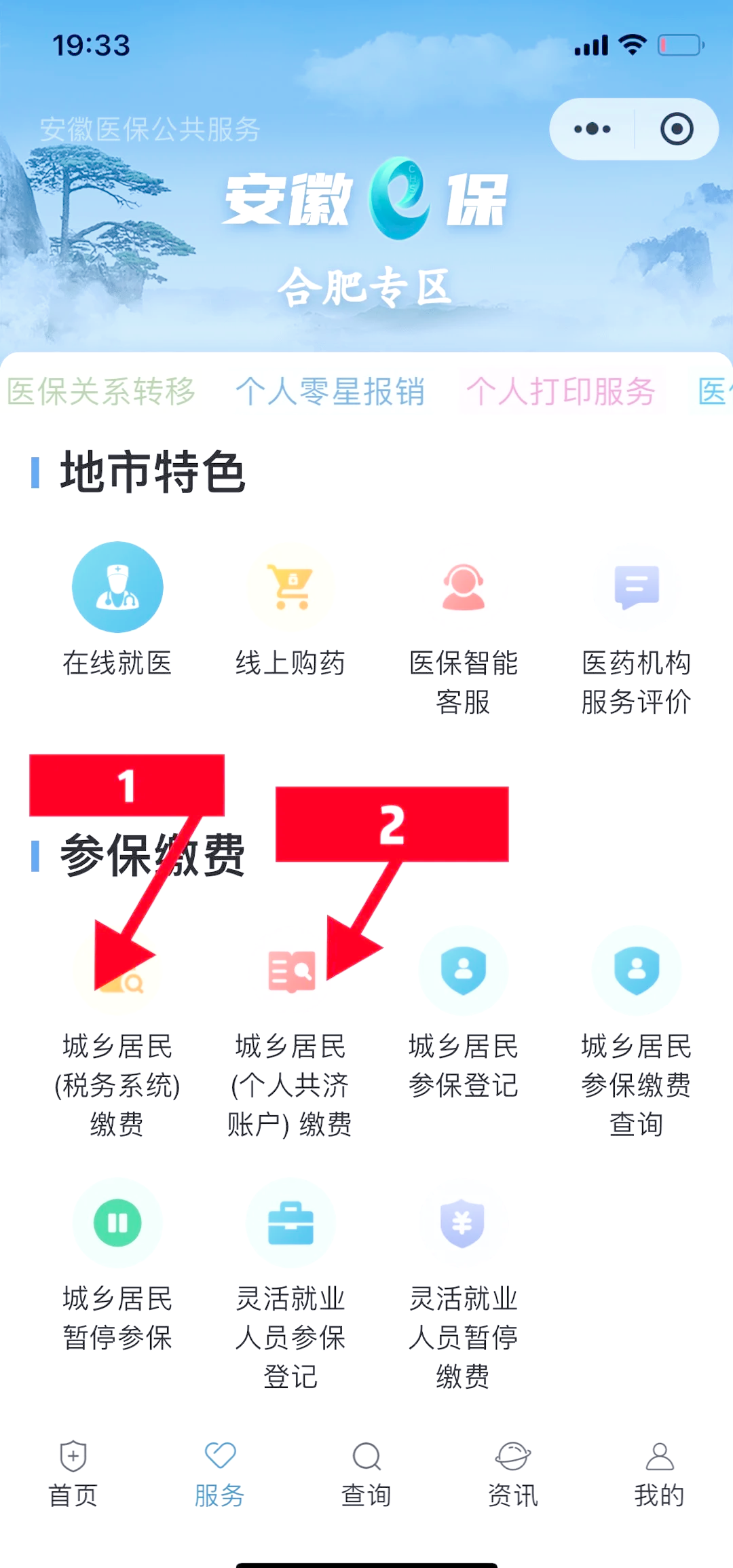 西藏最新医保卡余额套取现金渠道方法分析(最方便真实的西藏医保卡余额套取现金渠道是什么方法)