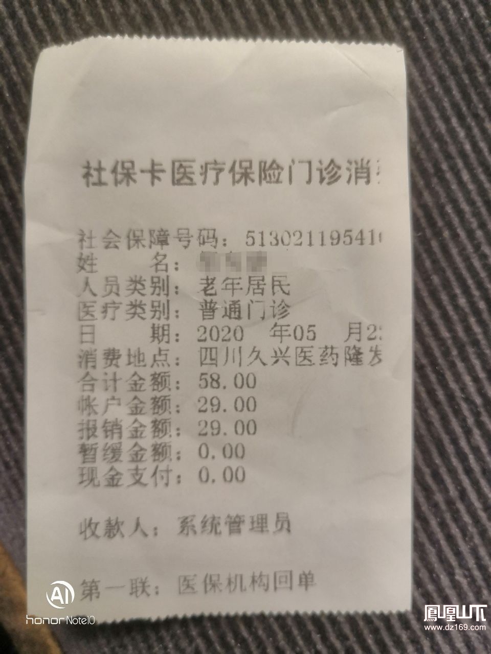 西藏最新医保卡套取现金渠道vx方法分析(最方便真实的西藏医保卡怎么套取现金方法)
