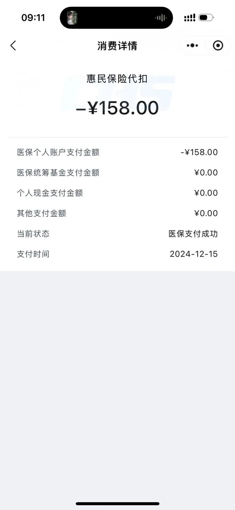 西藏最新医保卡返现的钱在哪里查方法分析(最方便真实的西藏医保卡返现的钱在哪里查询方法)