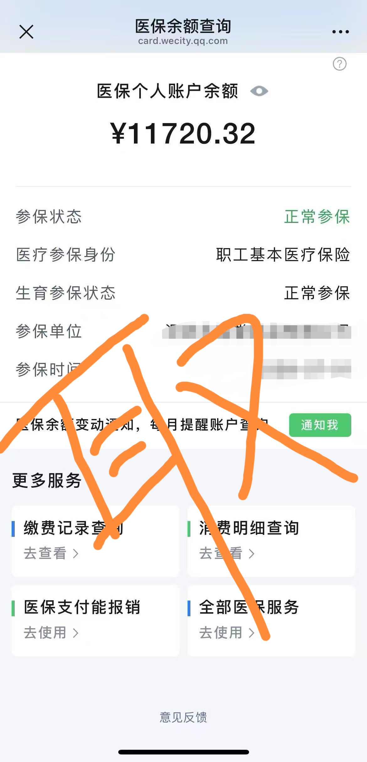 西藏最新医保卡提现方法有几种方法分析(最方便真实的西藏医保卡提现方法有几种图片方法)