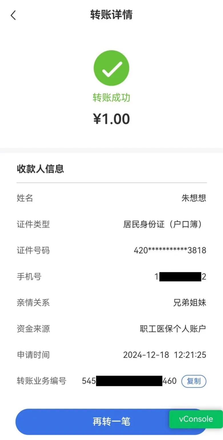 西藏最新医保个人账户余额提取方法分析(最方便真实的西藏医保个人账户余额提取嶶新qw413612助君取出方法)