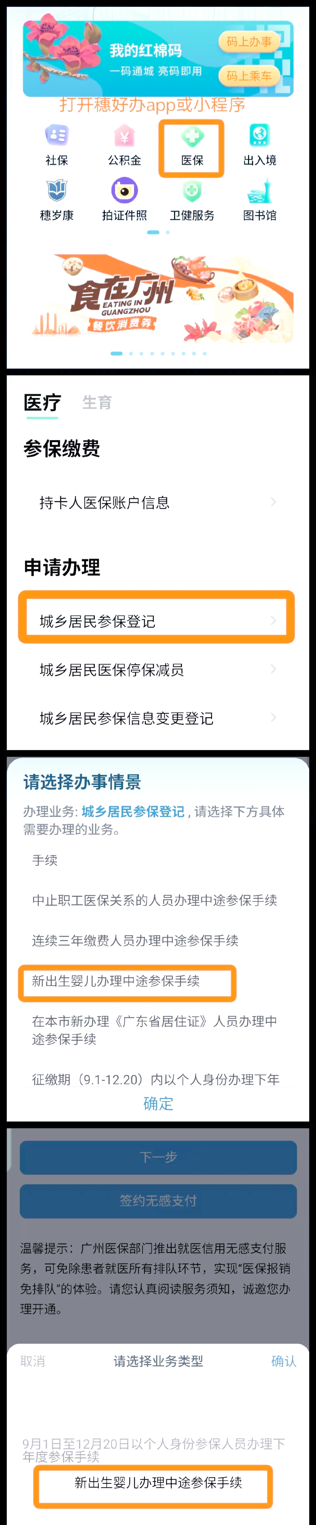 西藏最新广州医保卡怎么套出来方法分析(最方便真实的西藏广州医保卡里的钱能取出来吗?怎么取?能取多少?方法)