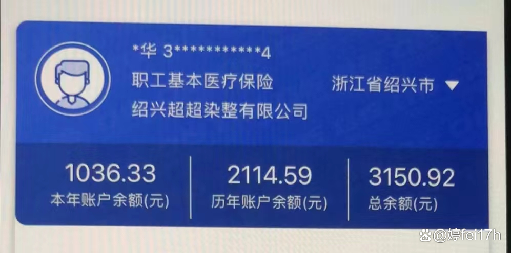 西藏最新医保卡余额应该提取出来吗方法分析(最方便真实的西藏医保卡余额能取出来当现金用吗方法)