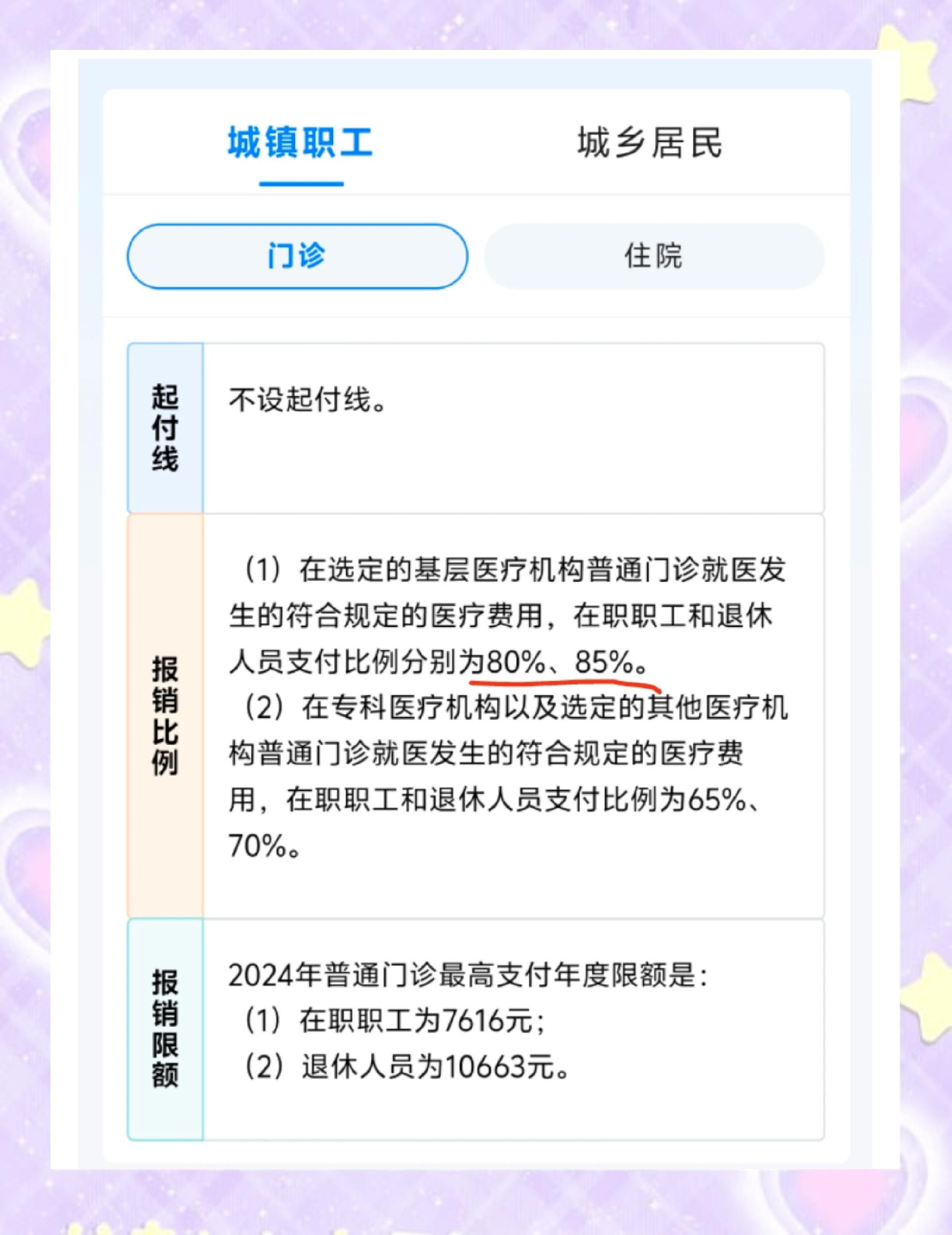 西藏最新医保卡余额提现的正确方法方法分析(最方便真实的西藏医保卡余额提现的正确方法有哪些方法)