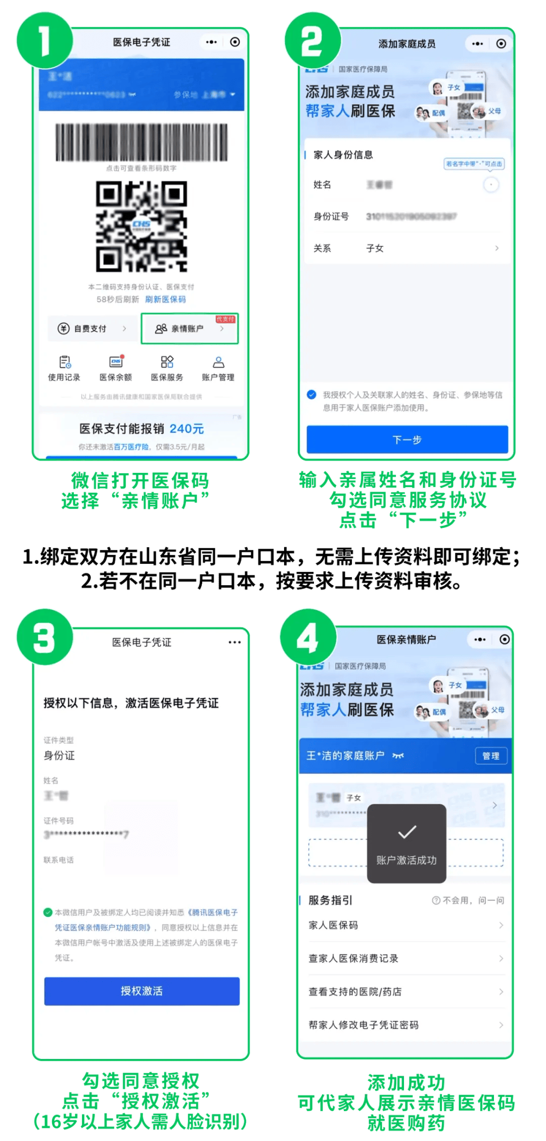 西藏最新医保取现24小时微信方法分析(最方便真实的西藏医保取现24小时微信怎么弄方法)