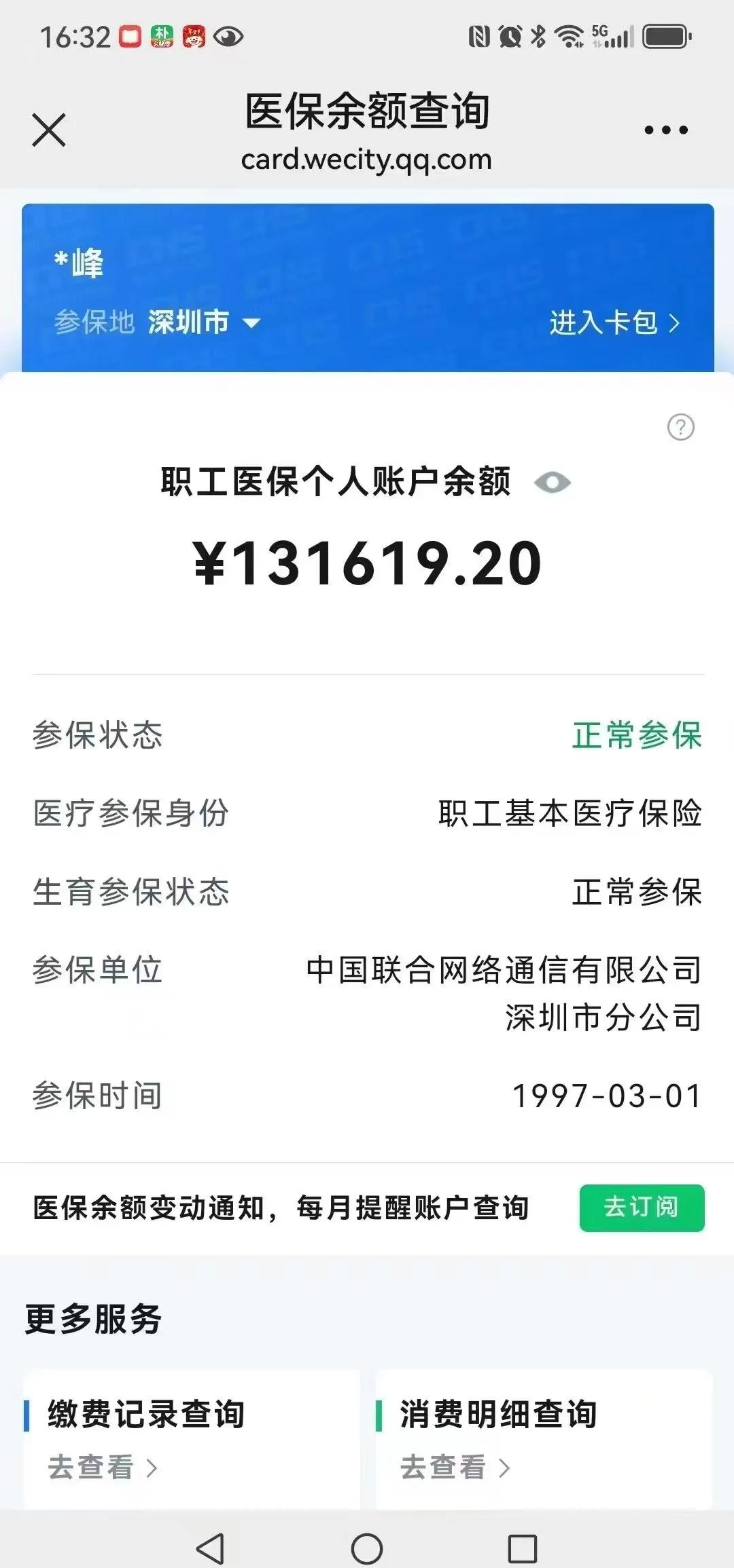 西藏最新医保卡余额提取方式方法分析(最方便真实的西藏医保卡余额提取方式怎么选方法)