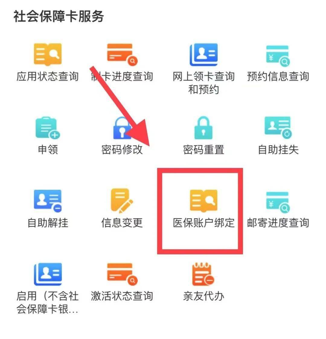 西藏最新西安医保卡哪里能套现方法分析(最方便真实的西藏西安医保卡套取现金电话方法)