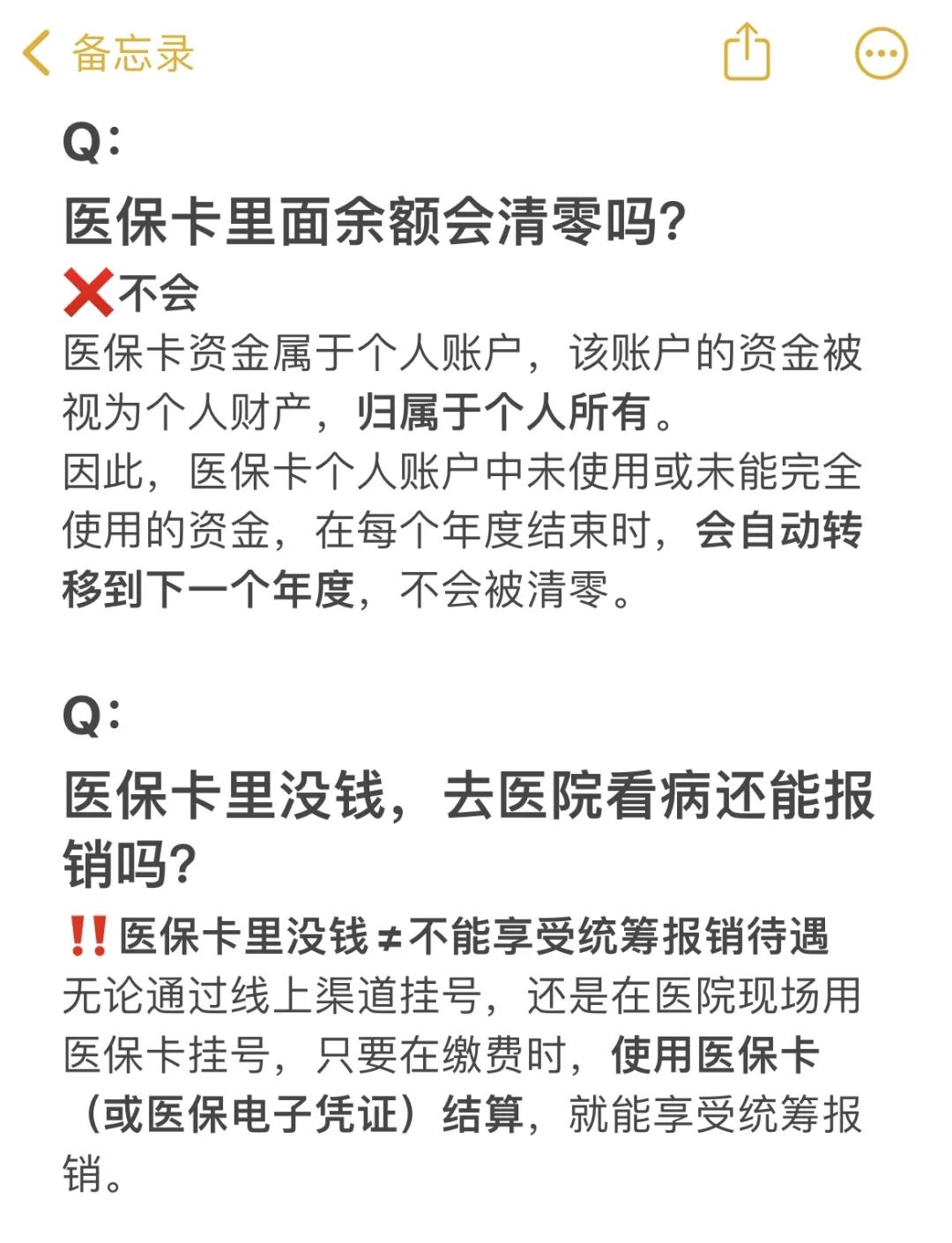 西藏最新医保卡余额提现会有什么后果方法分析(最方便真实的西藏医保卡里的钱提现了有什么后果?方法)