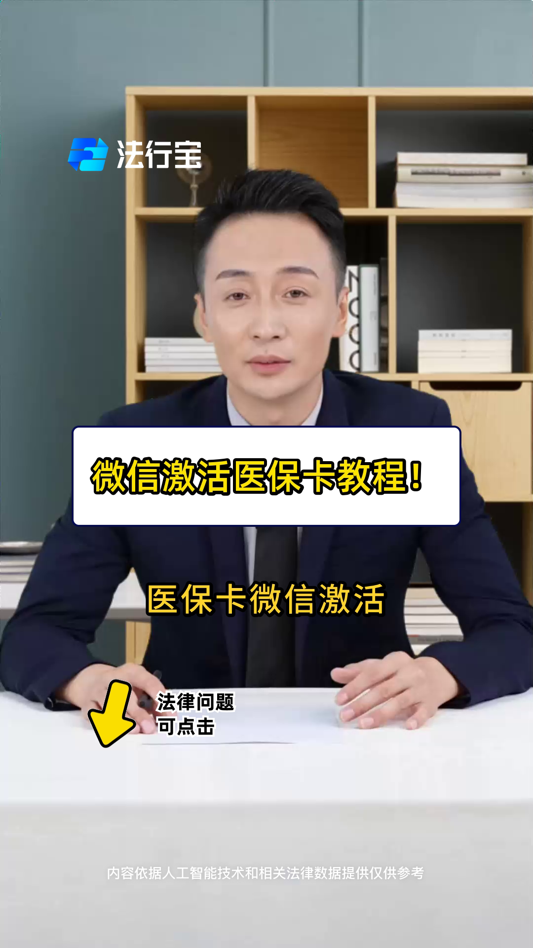 西藏最新医保卡能线上激活吗方法分析(最方便真实的西藏医保卡在网上激活可以吗方法)
