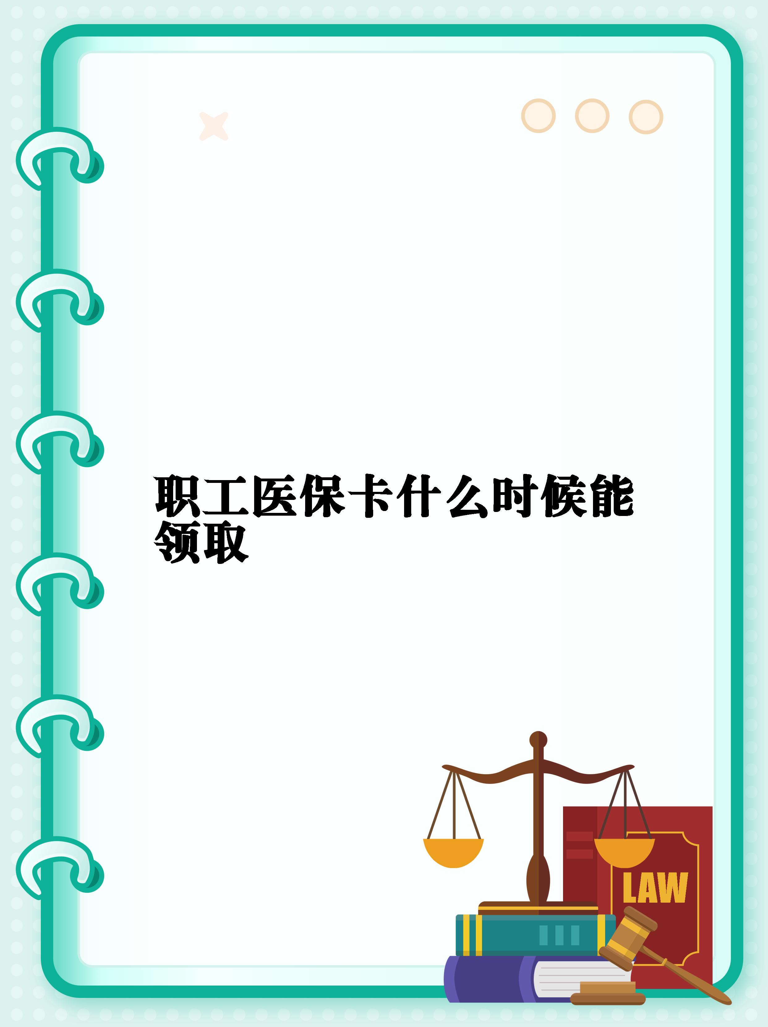 西藏最新套医保卡联系方式2025方法分析(最方便真实的西藏医保卡套取电话方法)