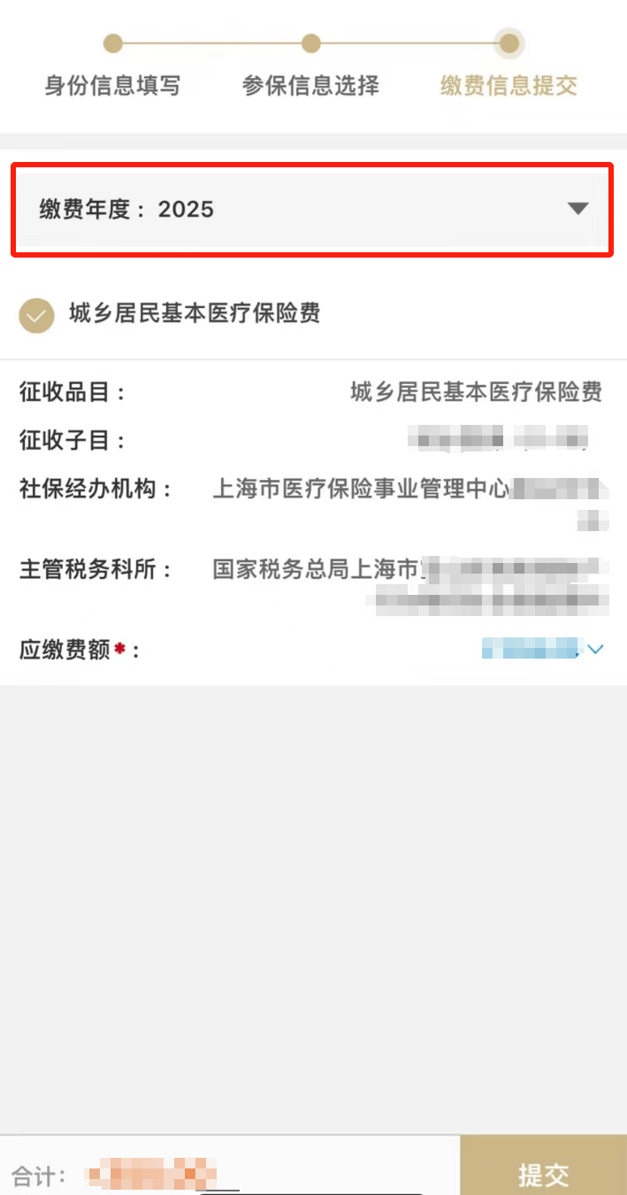 西藏最新上海医保套现联系方式方法分析(最方便真实的西藏上海医保套现手续费方法)