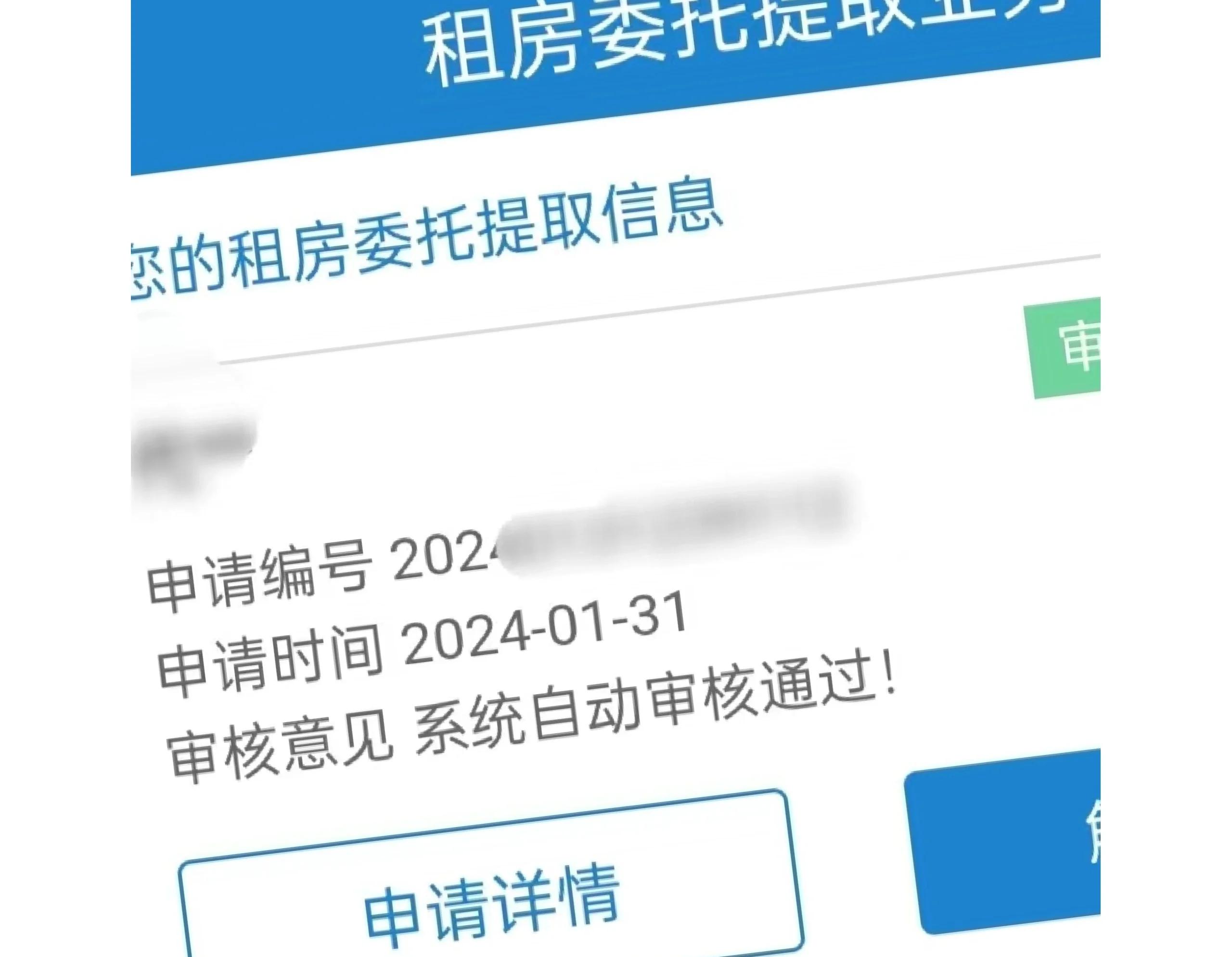 西藏最新找中介取公积金违法吗方法分析(最方便真实的西藏现在找中介取公积金手续费多少钱方法)