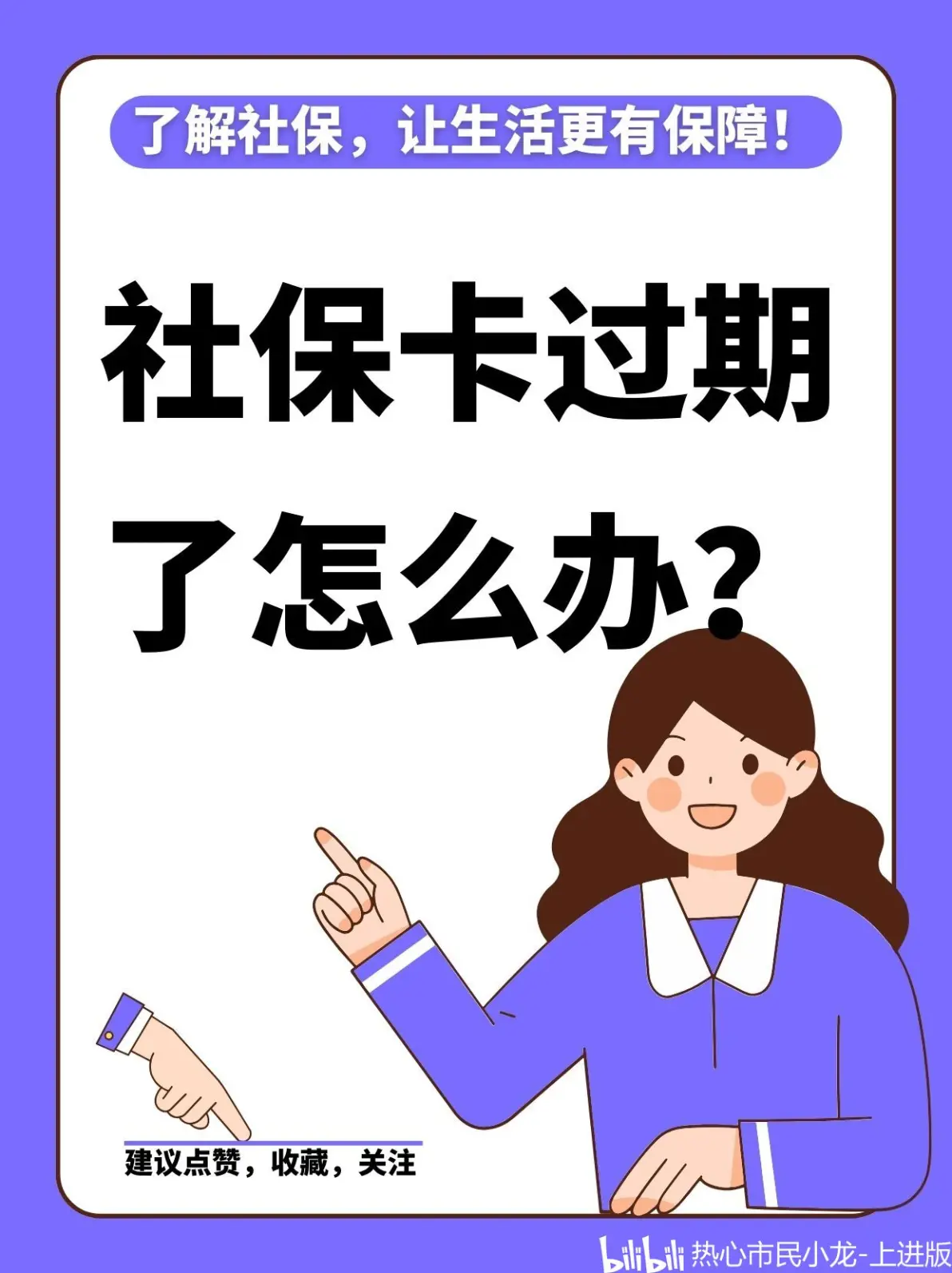 西藏最新2014年办的医保卡会不会过期方法分析(最方便真实的西藏2015年医保卡方法)