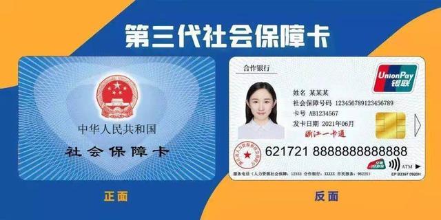 西藏最新回收医保卡余额联系方式重庆市方法分析(最方便真实的西藏重庆医保卡折现方法)
