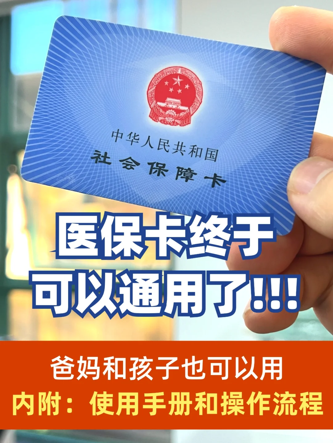 西藏最新专业回收医保卡余额方法分析(最方便真实的西藏医保卡回收是什么意思方法)