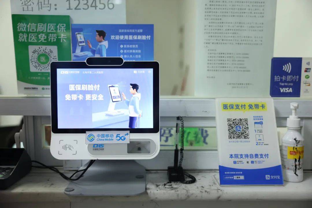 西藏最新在线套医保卡联系方式方法分析(最方便真实的西藏有没有网上套医保卡方法)