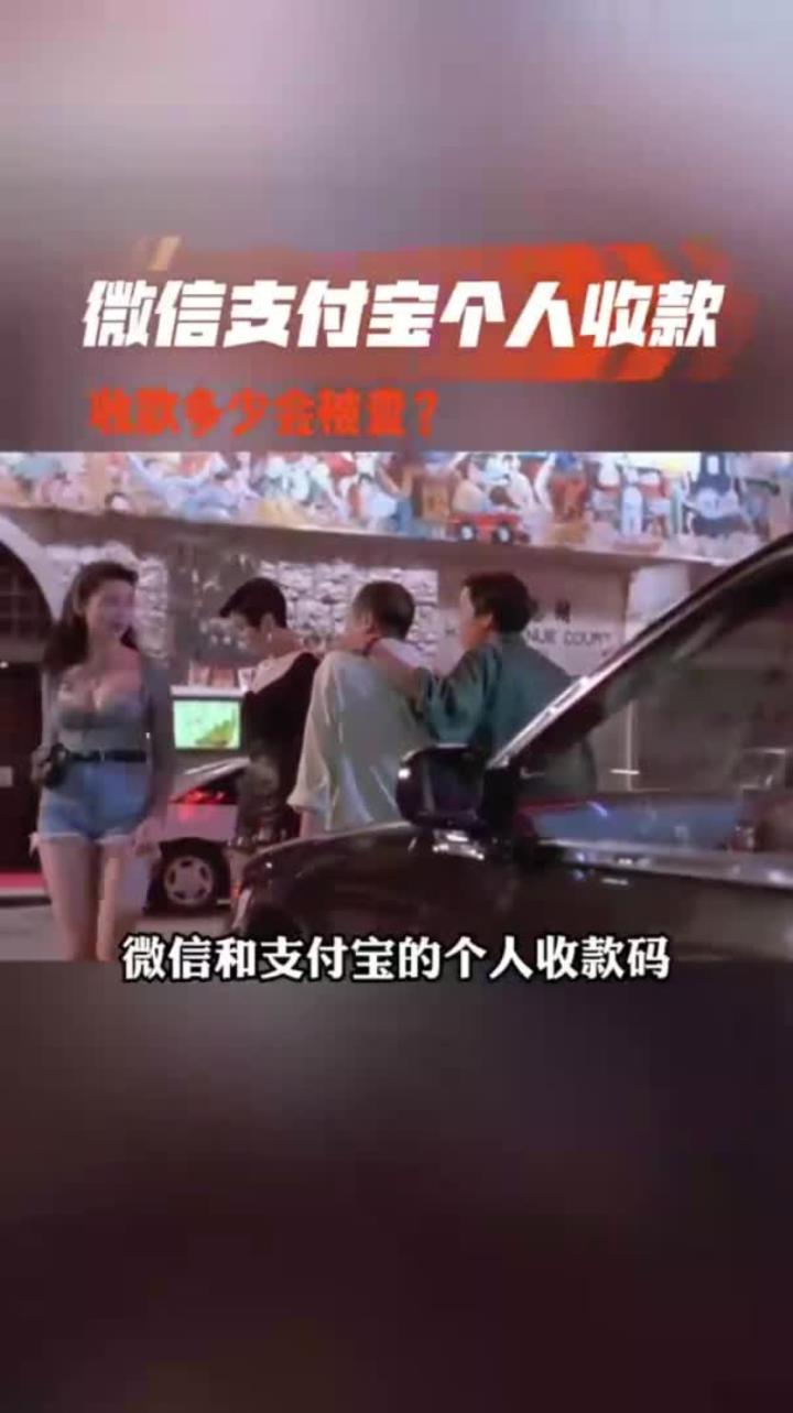 西藏最新个人收款码多少会被查方法分析(最方便真实的西藏收款码收多少钱才能成为商家方法)