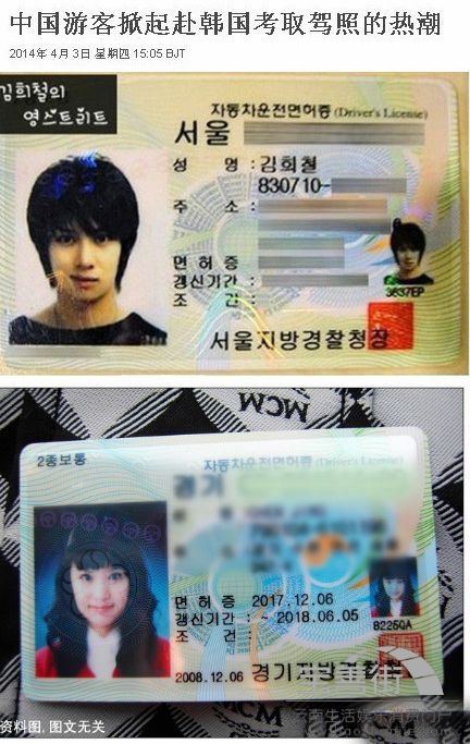 西藏高价回收驾照24小时回收的简单介绍