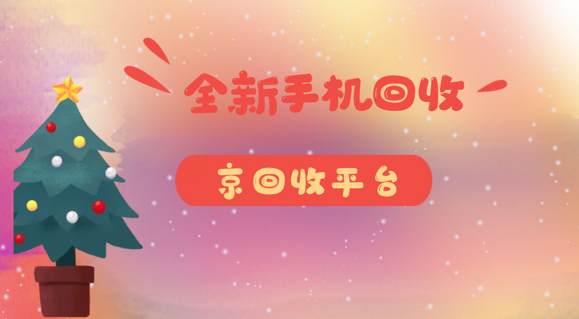 西藏最新闪回收商家版方法分析(最方便真实的西藏闪回收商家版下载方法)