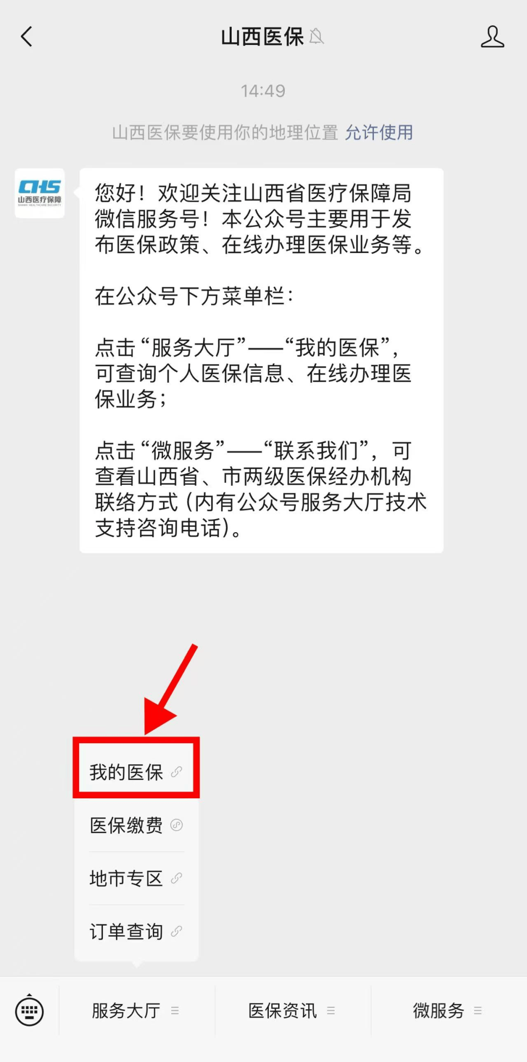 西藏最新医保提现中介联系方式小额方法分析(最方便真实的西藏医保卡兑现中介犯法吗方法)