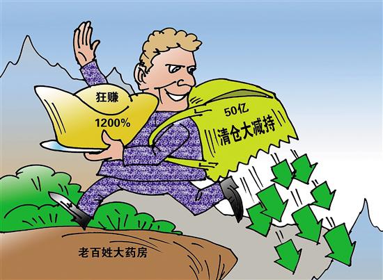 西藏最新药店1000元能套现多少方法分析(最方便真实的西藏药店可以套现医保卡里的钱吗方法)