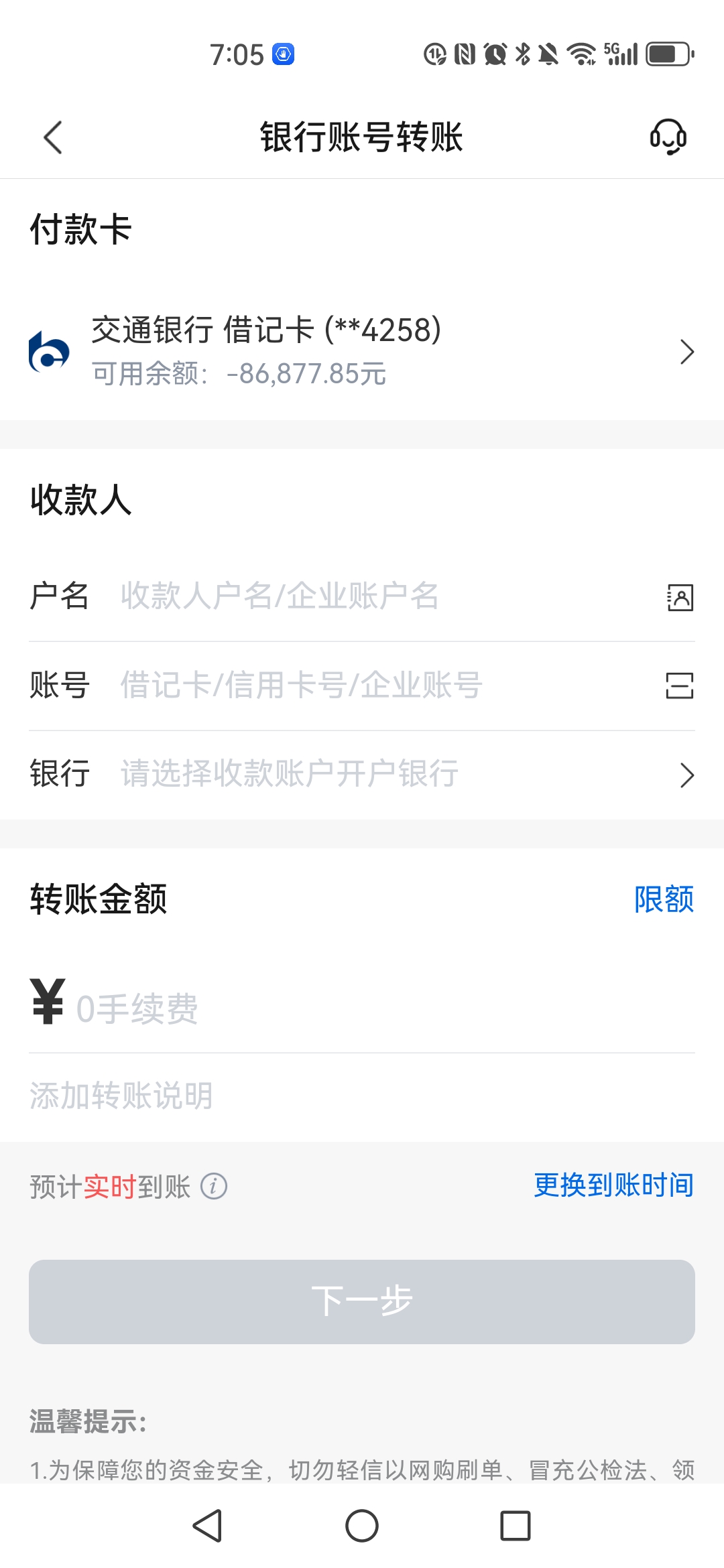 西藏最新司法冻结能冻结医保卡吗方法分析(最方便真实的西藏法院冻结所有账户医保卡是不是也不能用方法)