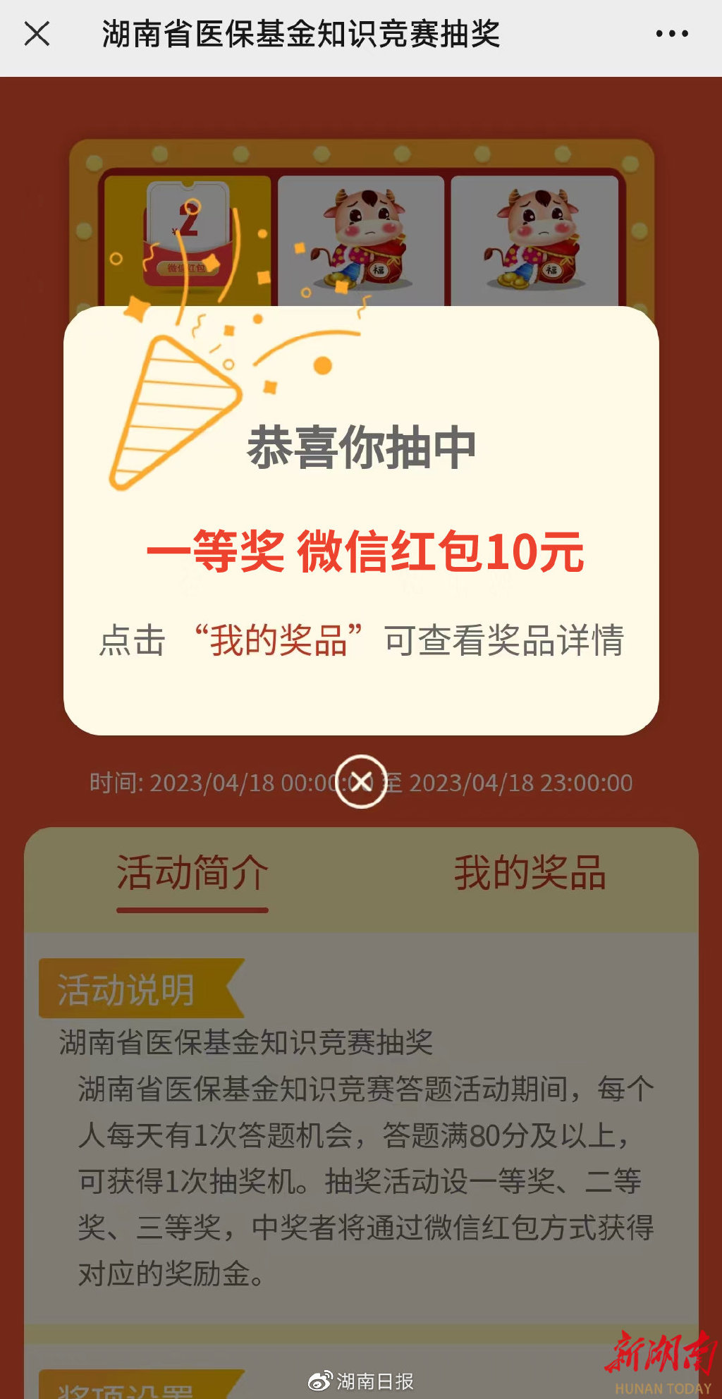 西藏最新24小时高价回收医保医保套出方法分析(最方便真实的西藏回收医保药方法)