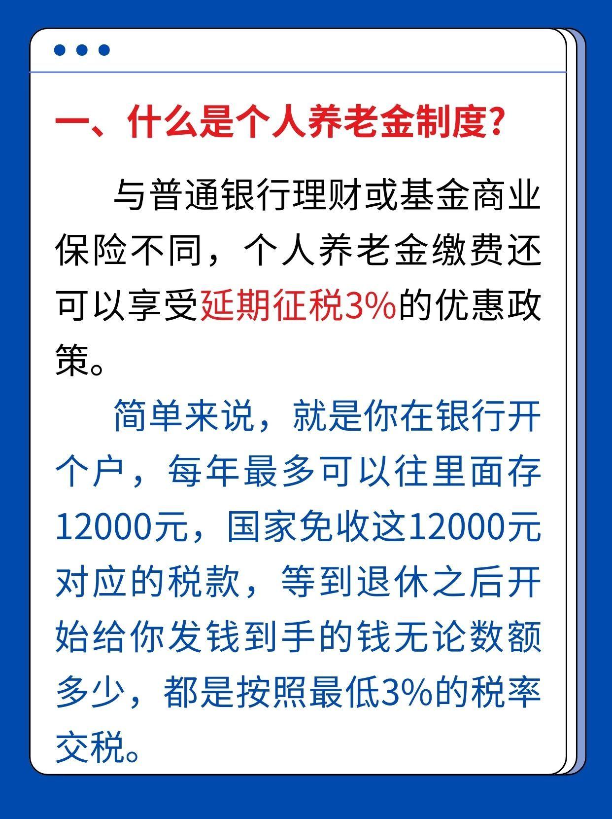 西藏最新套取养老金最厉害三个方法方法分析(最方便真实的西藏套取国家养老保险怎么处理方法)
