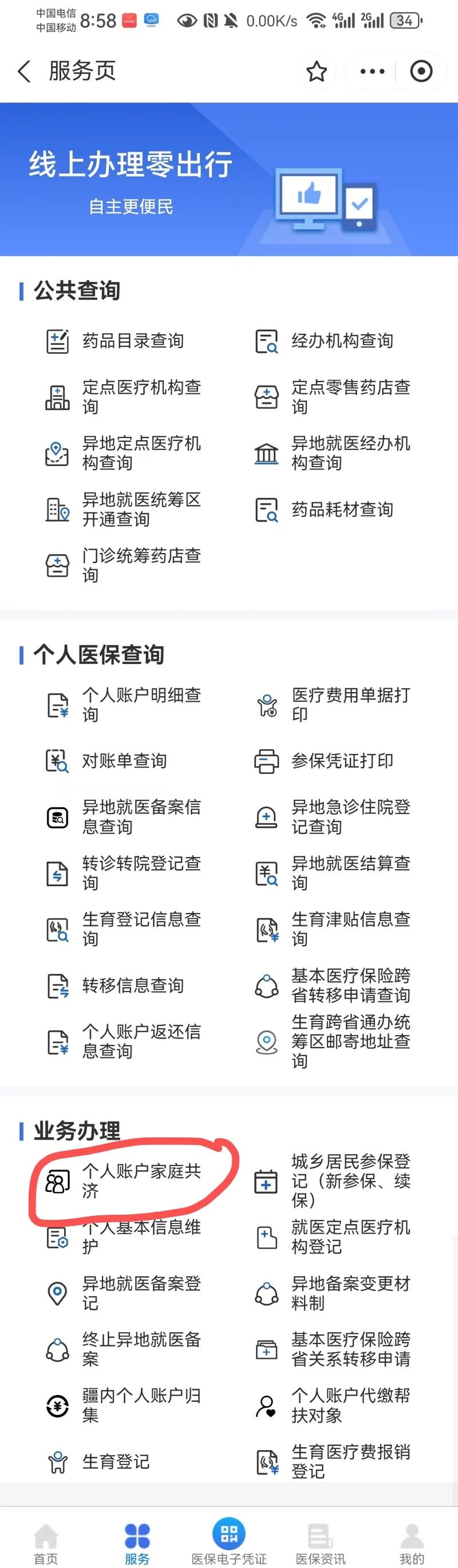 西藏最新小额医保300以内提取方法分析(最方便真实的西藏小额医保300以内提取中介方法)