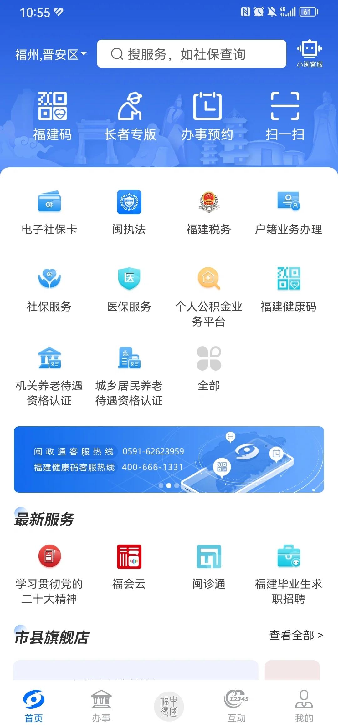 西藏最新代刷医保卡联系方式方法分析(最方便真实的西藏医保卡代刷能买什么保险方法)