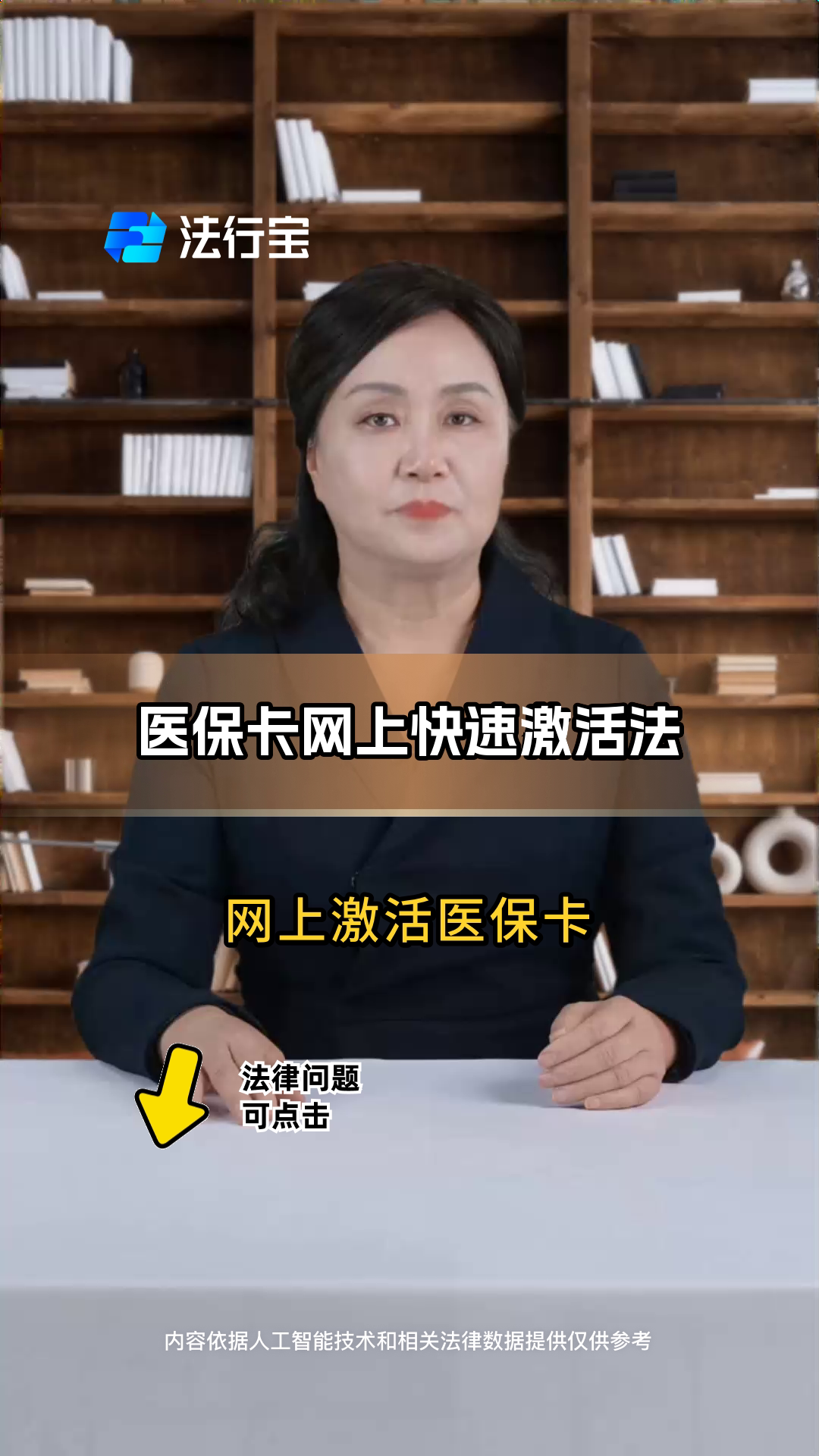 西藏最新医保卡网上激活流程图方法分析(最方便真实的西藏医保卡网上激活流程图怎么看方法)