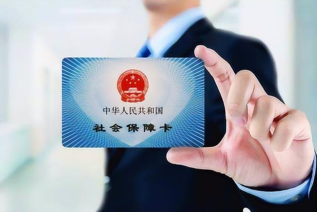 西藏最新医保卡会过期吗?方法分析(最方便真实的西藏居民医保卡会过期吗方法)