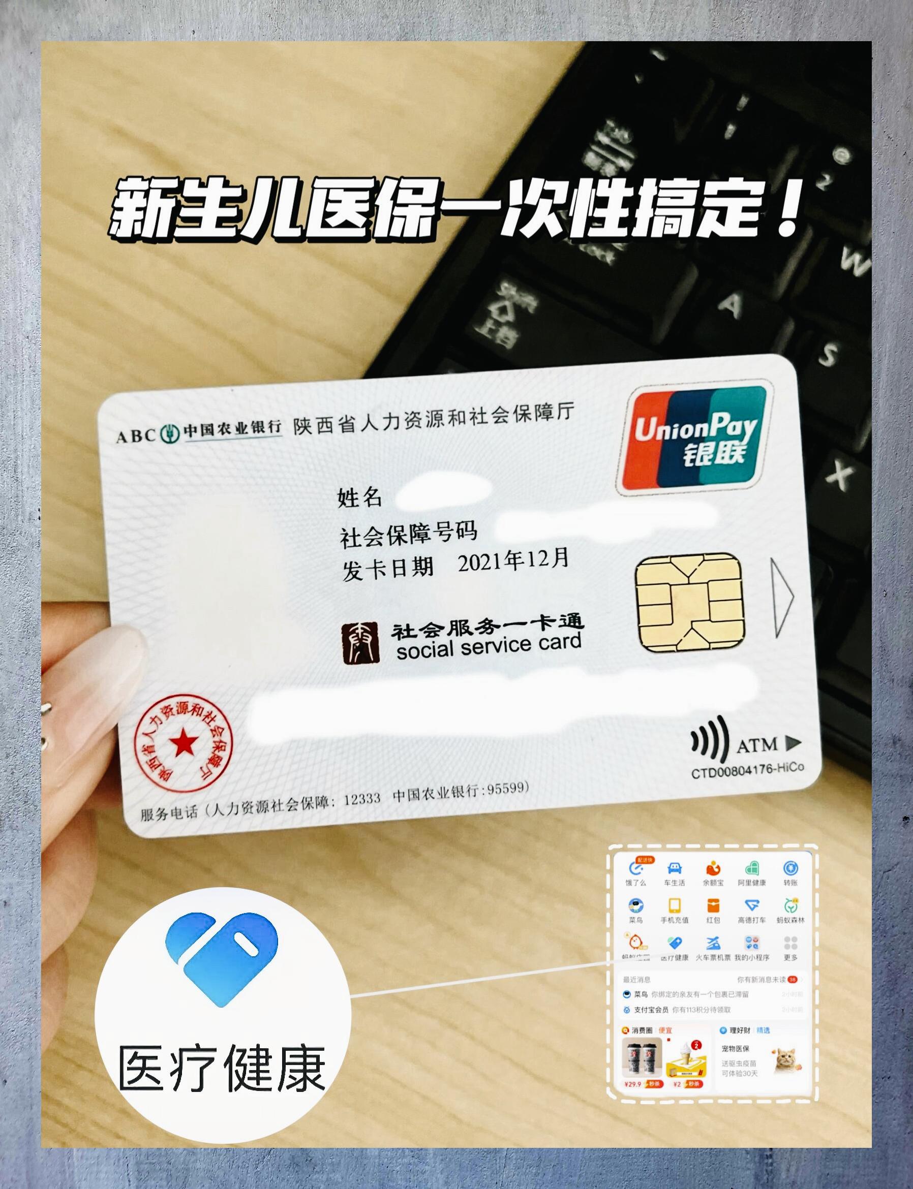 西藏最新哪里有套医保卡的方法分析(最方便真实的西藏哪里能套医保卡方法)