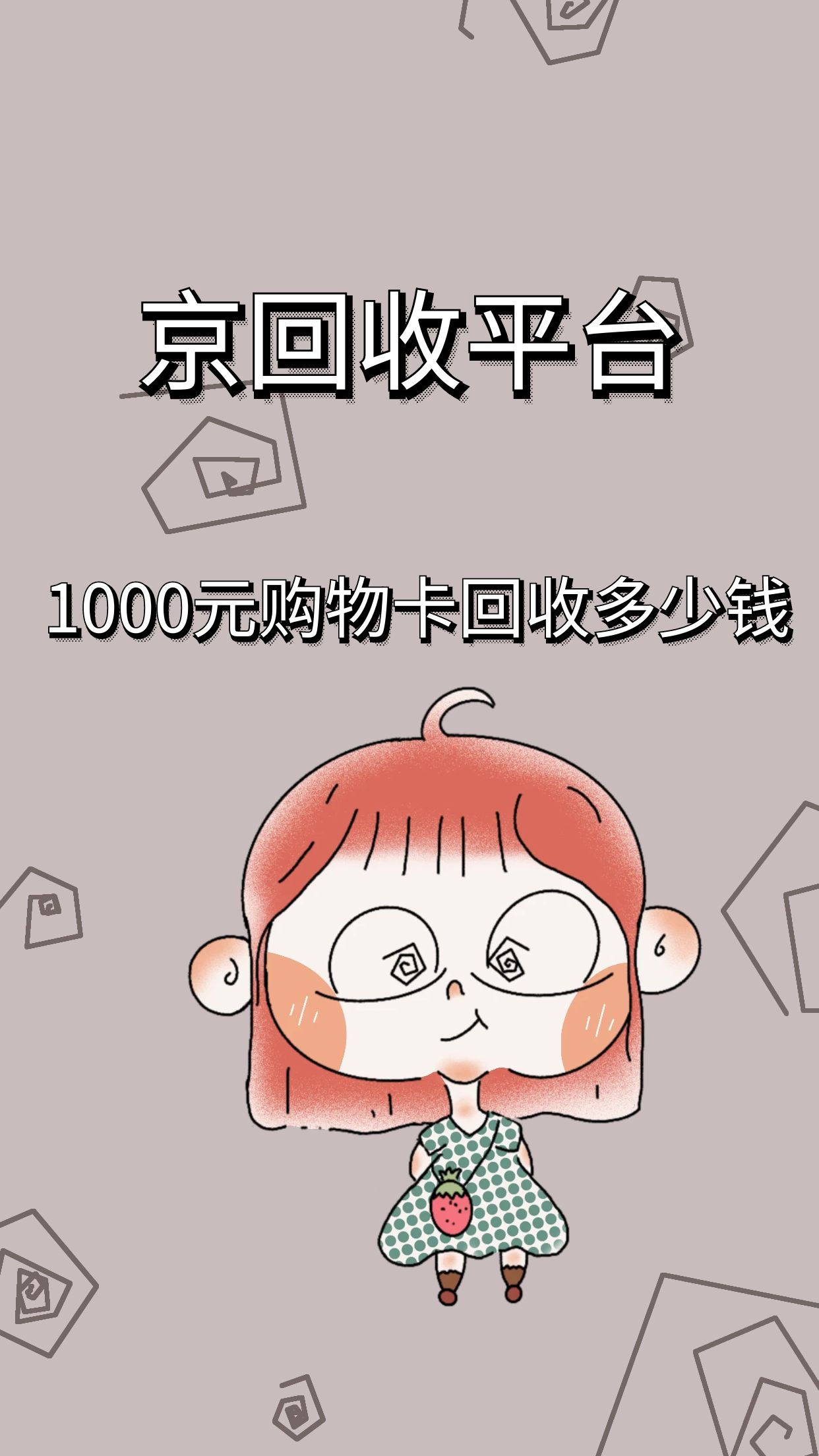 西藏最新正规充值卡回收商家方法分析(最方便真实的西藏充值卡回收平台哪家好方法)