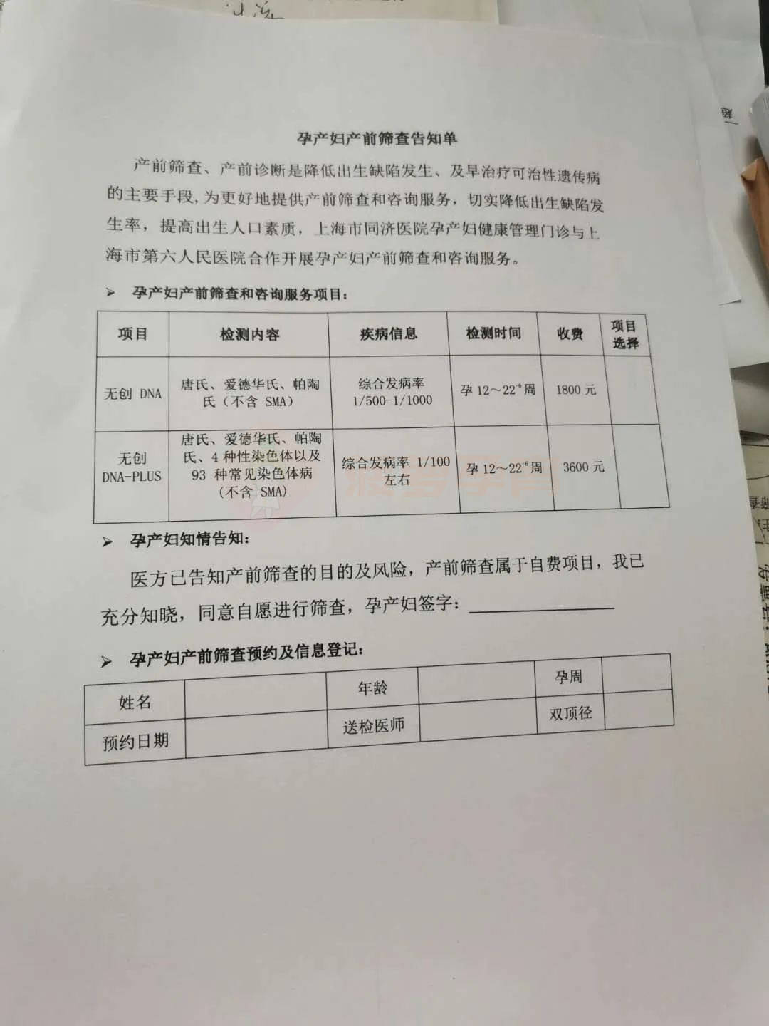西藏包含24小时套医保卡联系方式的词条