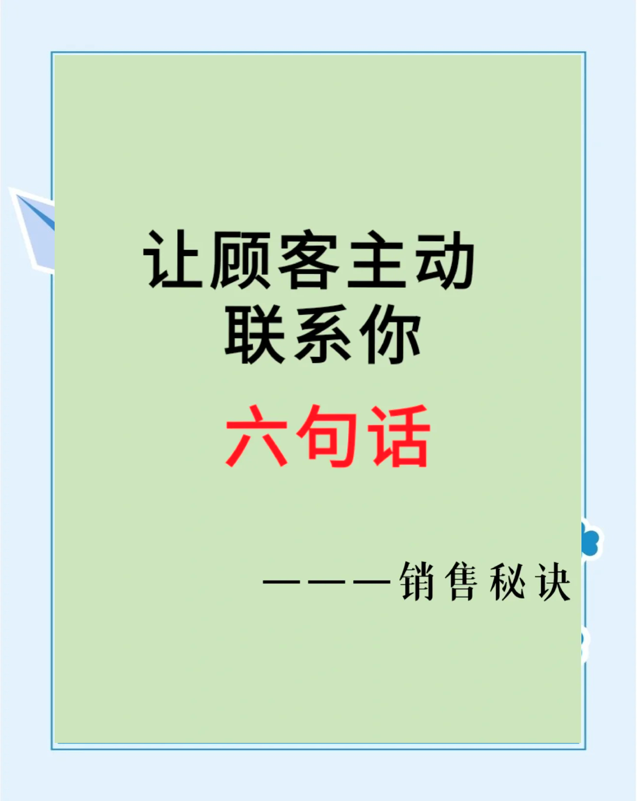 西藏最新客户联系方式方法分析(最方便真实的西藏客户联系方式购买方法)