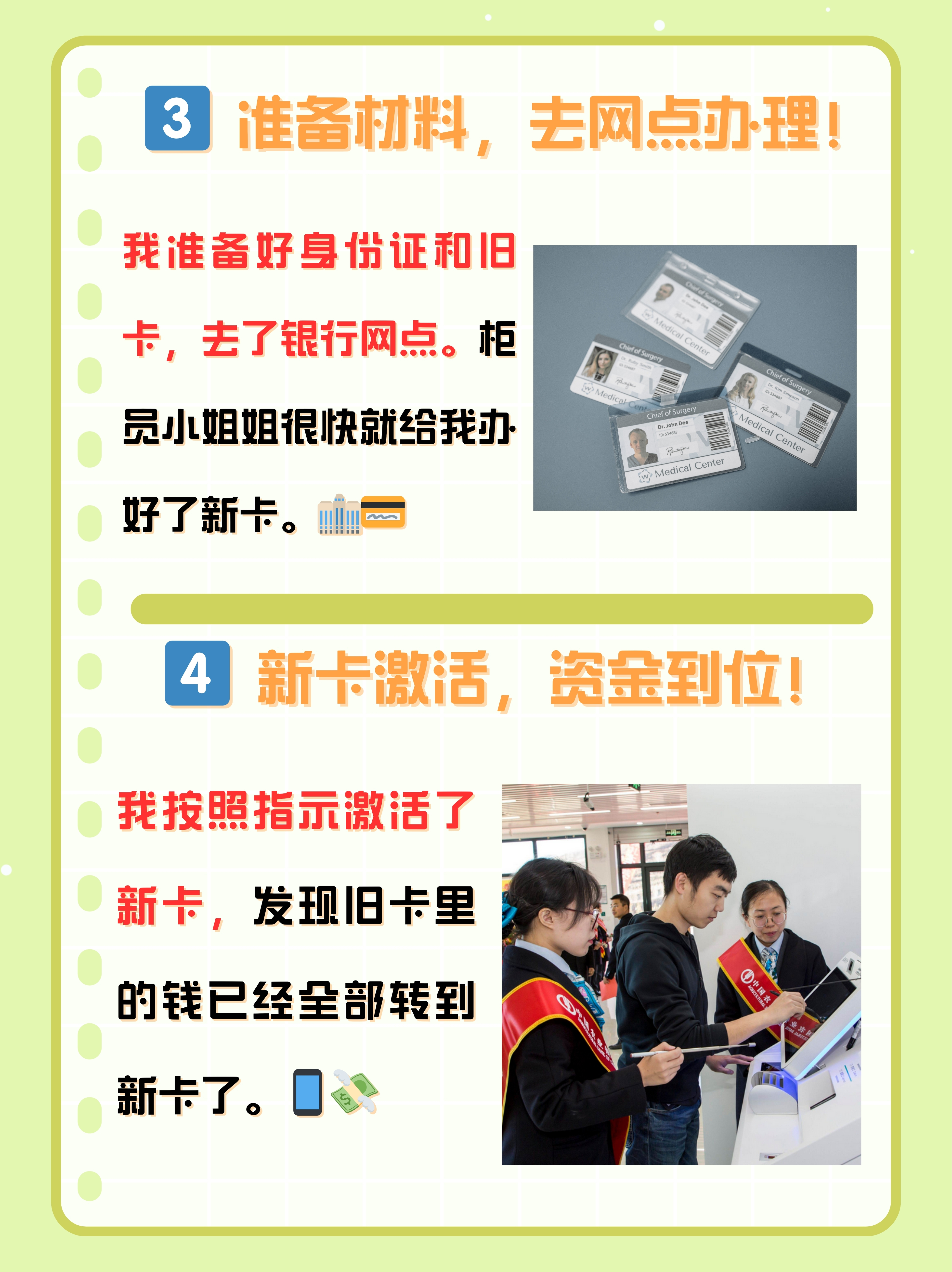 西藏最新医保卡过期了钱还能取出来吗方法分析(最方便真实的西藏医保卡过期了影响看病吗方法)