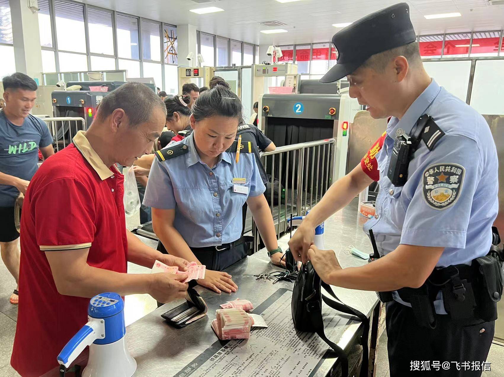 西藏最新带现金几十万能过安检方法分析(最方便真实的西藏带20万现金过安检可以不方法)