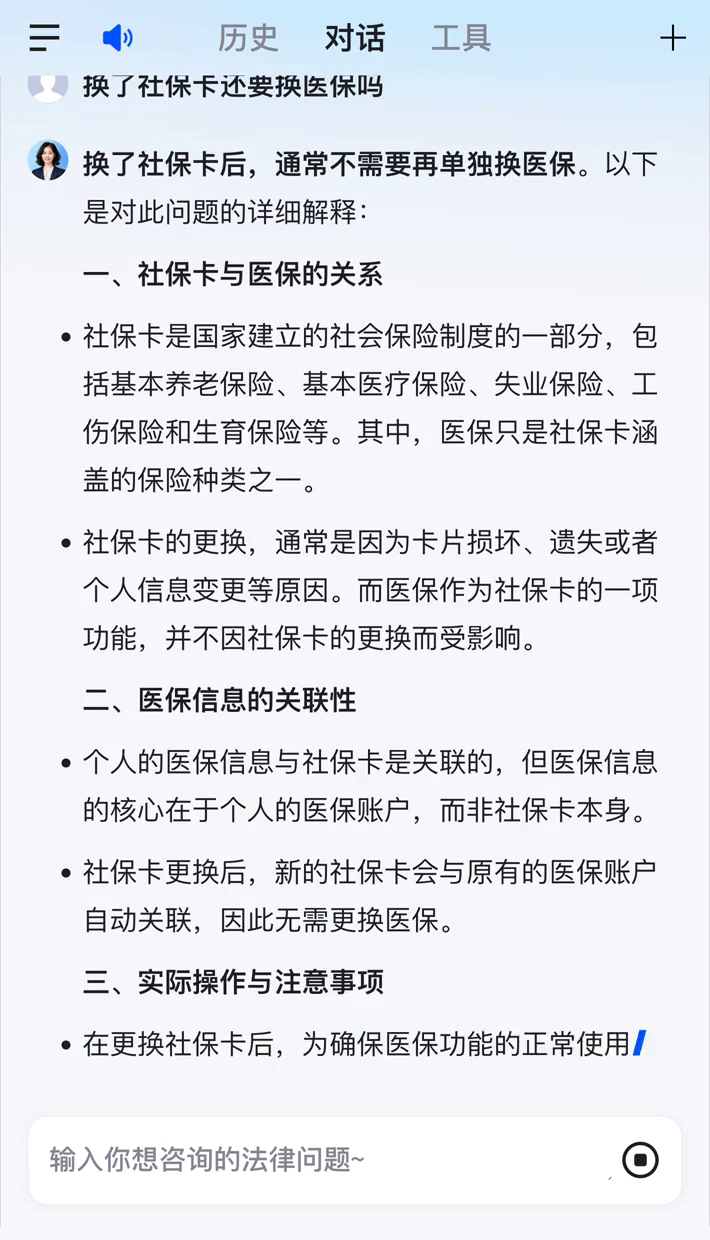西藏最新医保卡惠民保险代扣怎么取消掉了方法分析(最方便真实的西藏惠民医保作品方法)
