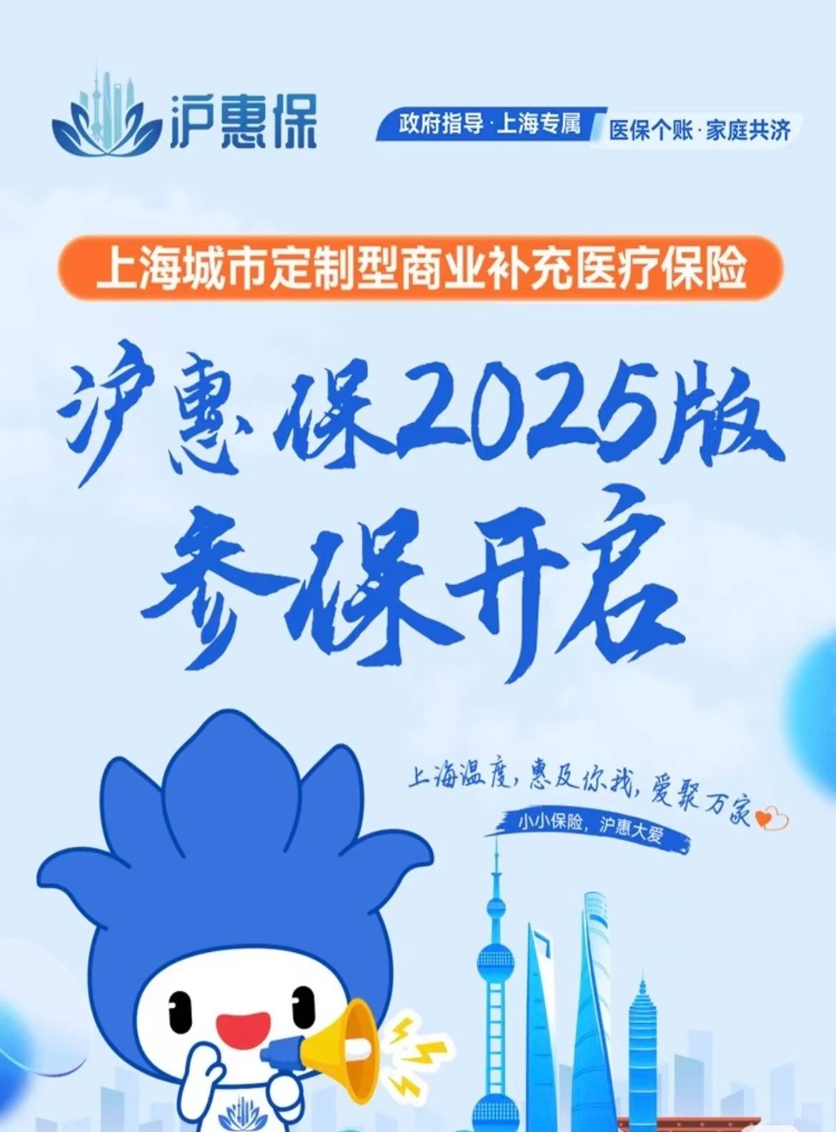 西藏最新上海医保提现中介方法分析(最方便真实的西藏什么药店愿意给你套医保卡方法)