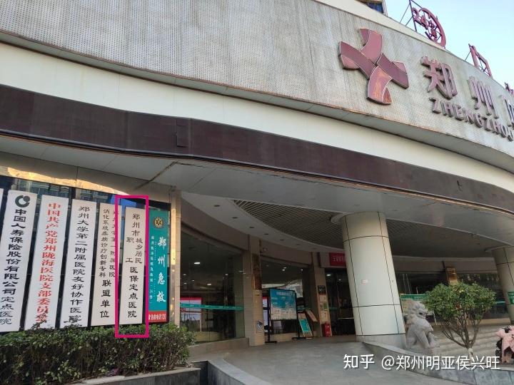 西藏最新医保提取代办中介上海方法分析(最方便真实的西藏上海医保取现需要什么流程方法)