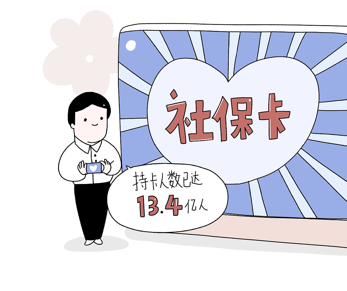 西藏最新医保提取代办中介上海方法分析(最方便真实的西藏上海医保取现需要什么流程方法)