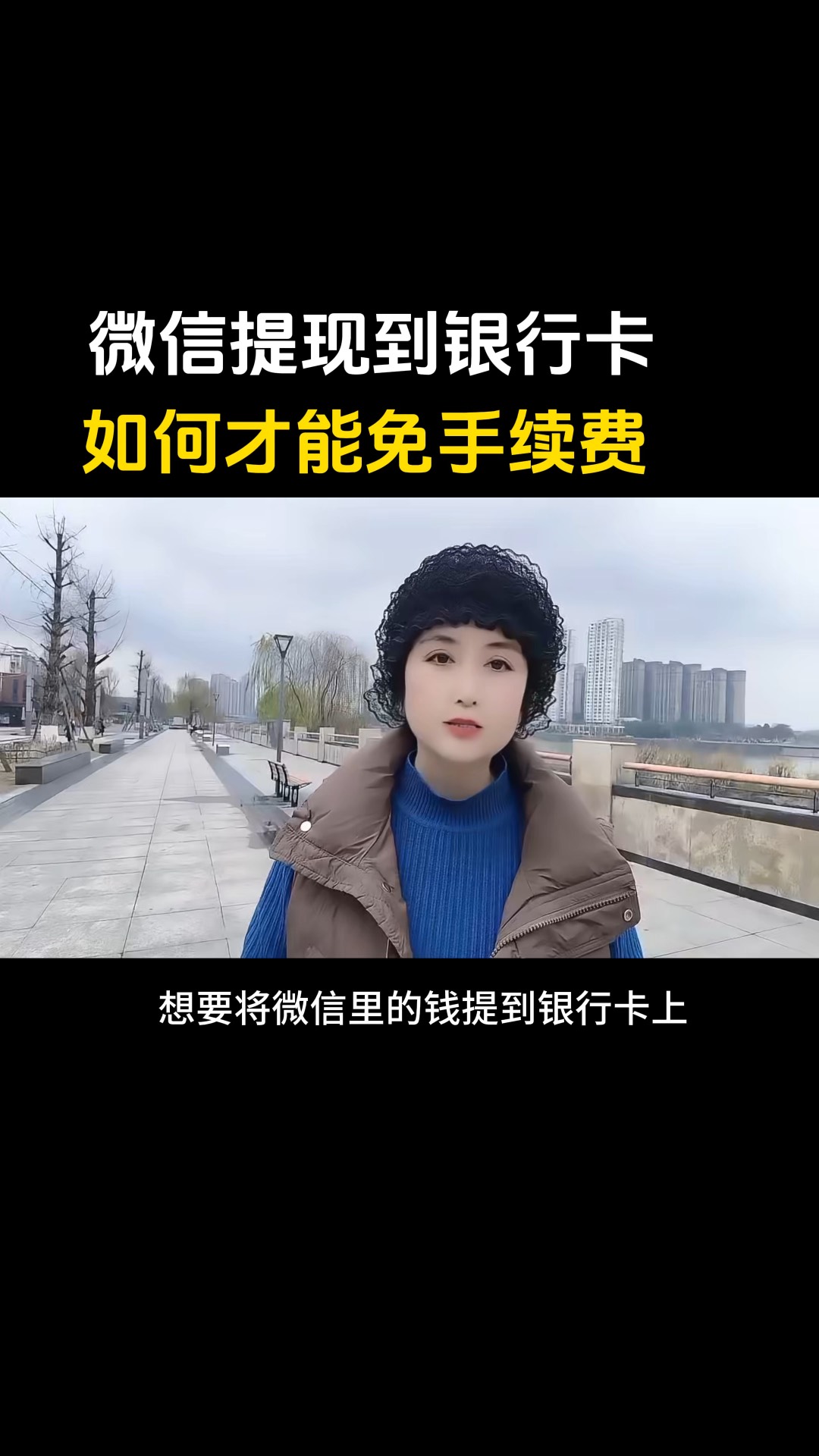 西藏最新微信免费换现金方法分析(最方便真实的西藏微信免费换现金是真的吗方法)