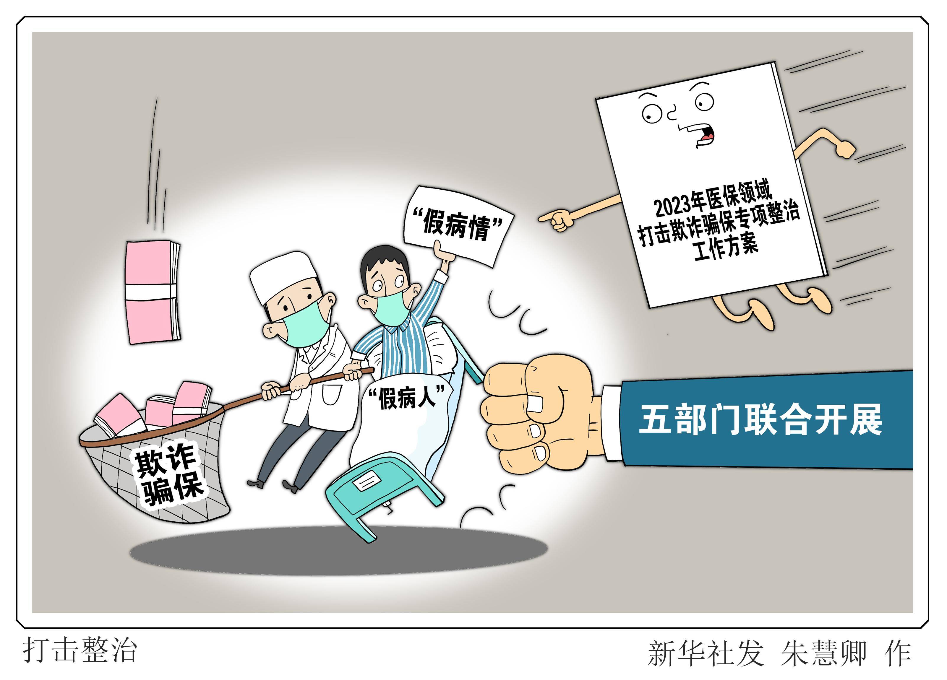 西藏最新医保24小时套现方法分析(最方便真实的西藏医保24小时套现秒回商家方法)