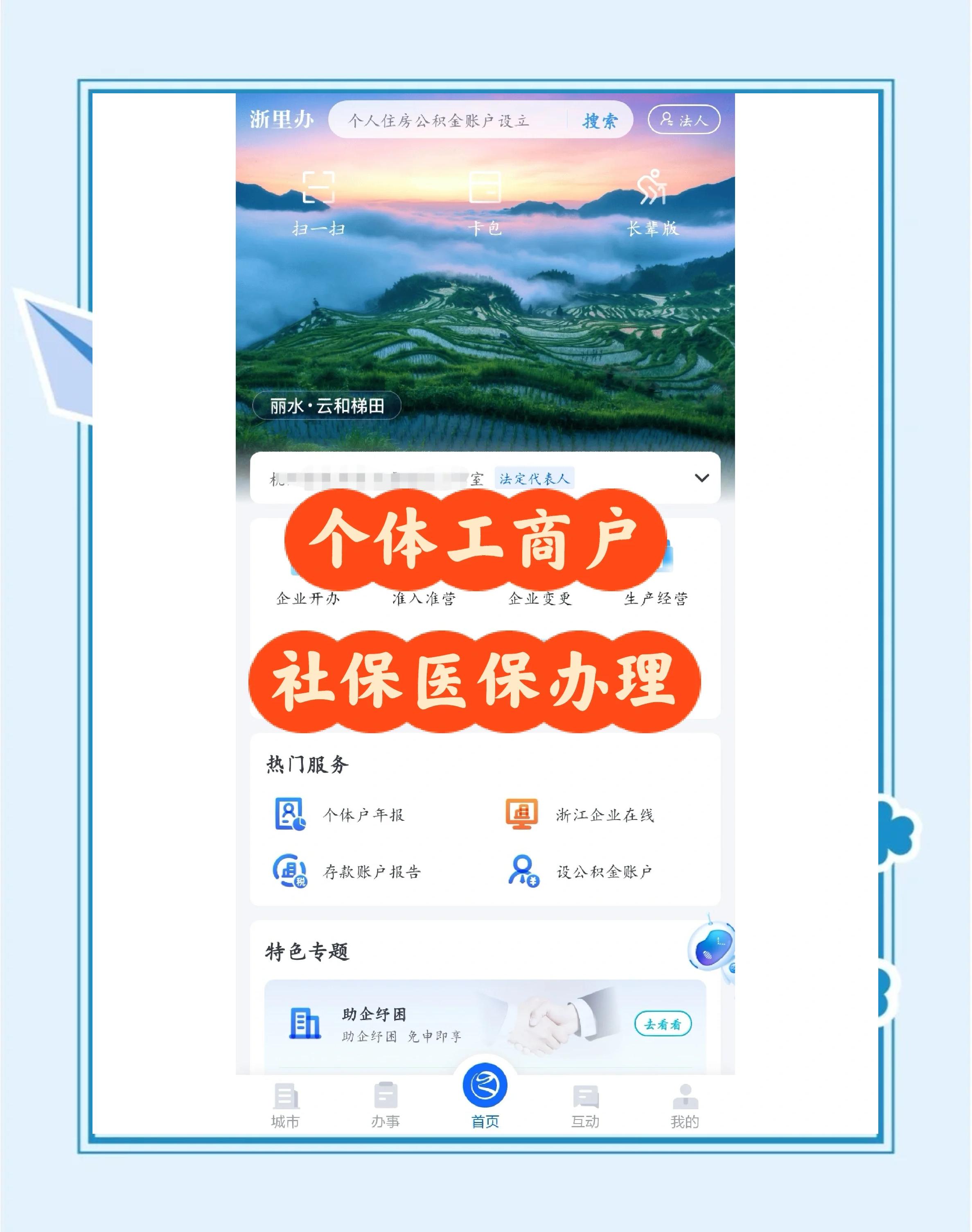 西藏最新医保提现渠道方法分析(最方便真实的西藏医保卡提现渠道方法)