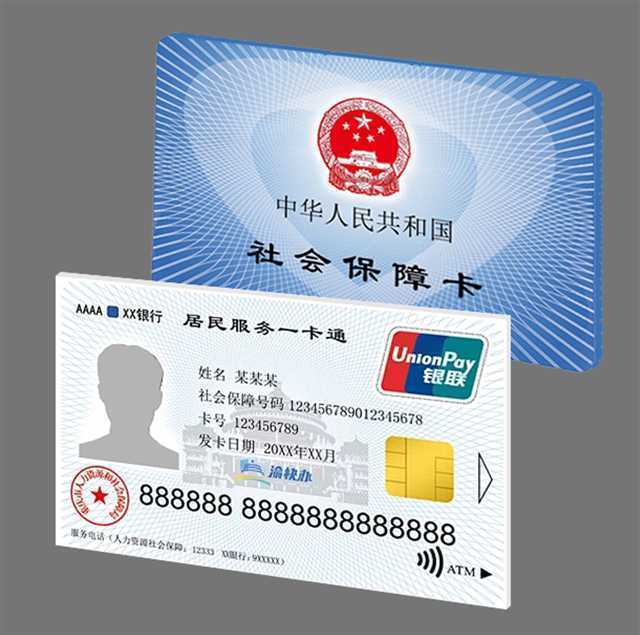 西藏最新24小时套社保卡微信方法分析(最方便真实的西藏24小时套社保卡微信怎么操作方法)