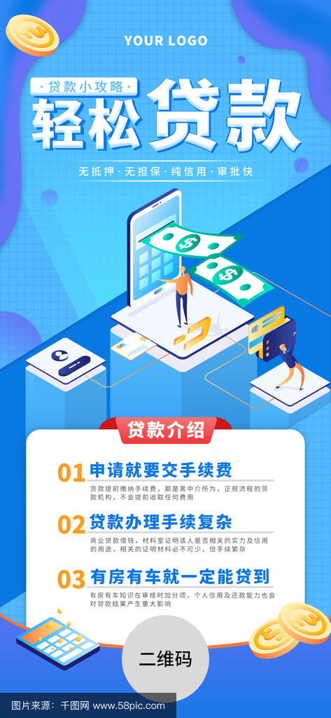 西藏最新贷款推广渠道平台方法分析(最方便真实的西藏贷款推广渠道平台怎么做方法)